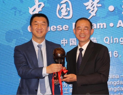 O Presidente da Companhia Chen Song Foi Nomeado Presidente do Conselho de Comércio Sino-Africano de Qingdao