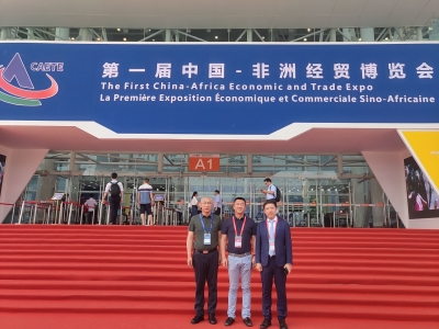 Chen Song participou na primeira Exposição Económica e Comercial China-África